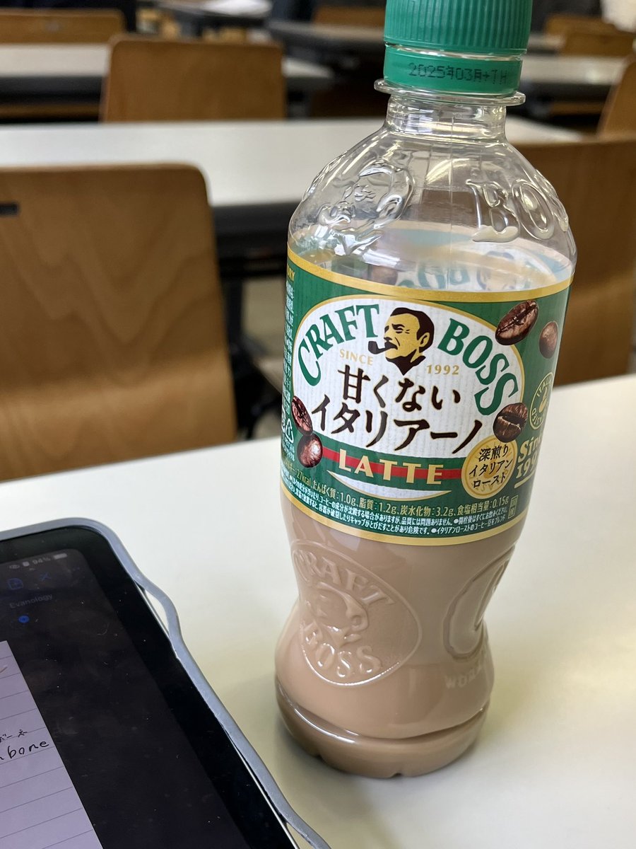 イタリア語の授業これ飲みながら受けてたら前の席の人に「甘くないよね、イタリア語も。」って言われた
がんばります