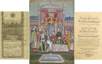 This Wednesday in Classics 110, 5.00 PM is the Nicholson Center faculty lecture by Ulrike Stark entitled 'Majestic Patronage: Muslim and Christian Printing at the Lucknow Royal Press (1819-1849).
