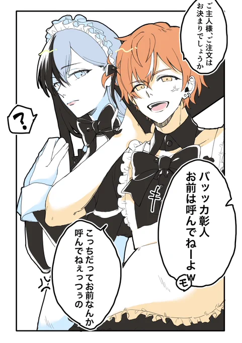 最近何も描けてないから過去の🐕再掲…(※メイド服着てる) 