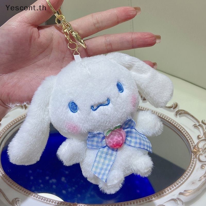 ipartoo5's tweet photo. #พวงกุญแจ จี้ตุ๊กตาการ์ตูนอนิเมะ Kuromi Melody Cinnamoroll น่ารัก สําหรับห้อยกระเป๋านักเรียน รถยนต์

https://t.co/CuW8uKECiB

#พวงกุญแจ #โหนกระแส #เก๋ไก๋ #อุงเอิง #เนเน่ #4EVE #คัลแลนพี่จอง #BNK48 #หลานม่า #หวยงวดนี้ #ของดีบอกต่อ #ลาบูบู้ #แม่ปูนา #POPMART #หลานม่า #อิงฟ้าวราหะ https://t.co/nXit0K2kKf