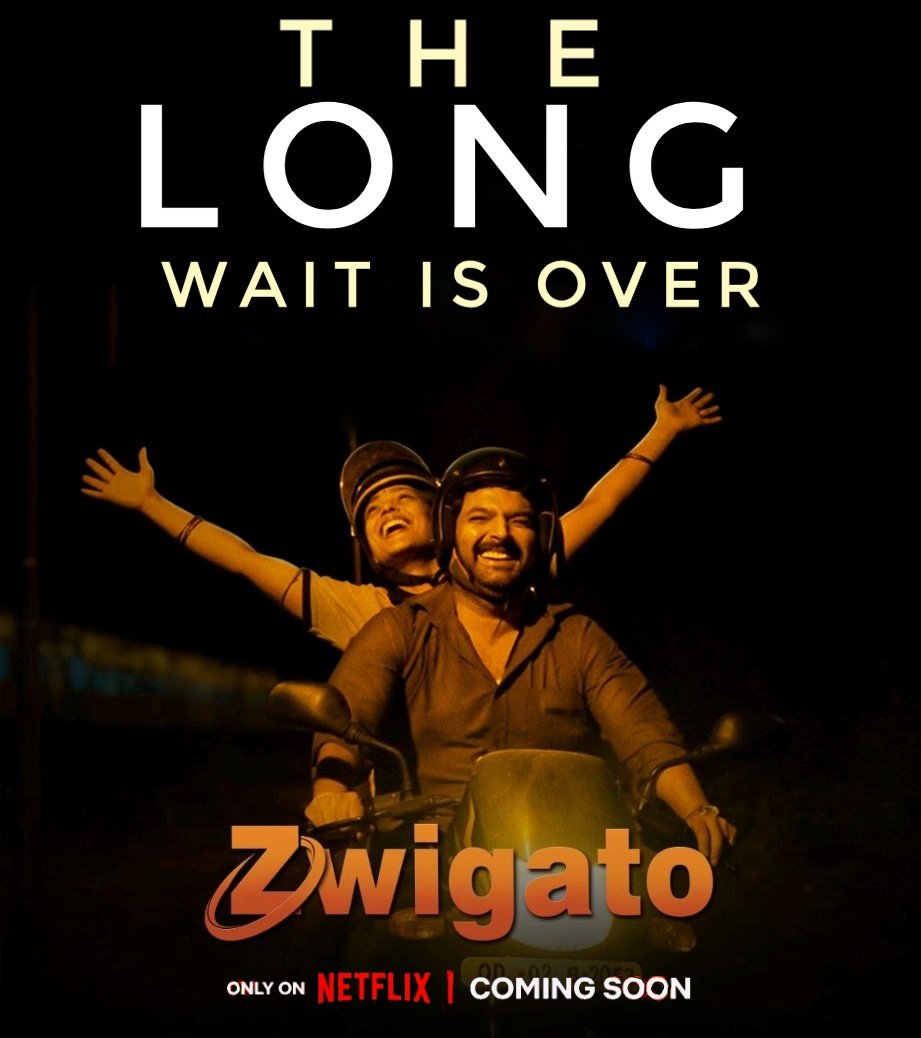 The LONG WAIT IS OVER ❤️💥

Critically acclaimed #KapilSharma starrer #Zwigato coming soon on NETFLIX Exclusively 🔥💥

#ZwigatoOnNetflix
#TheKapilSharmaShow