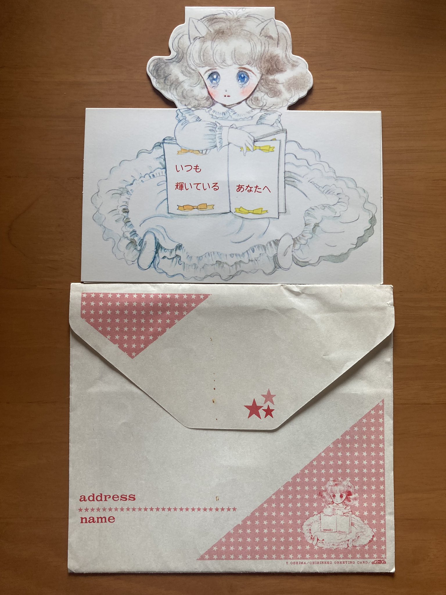 少女漫画　なかじ有紀　作品集　全５８冊 なかじ有紀 - Search / X