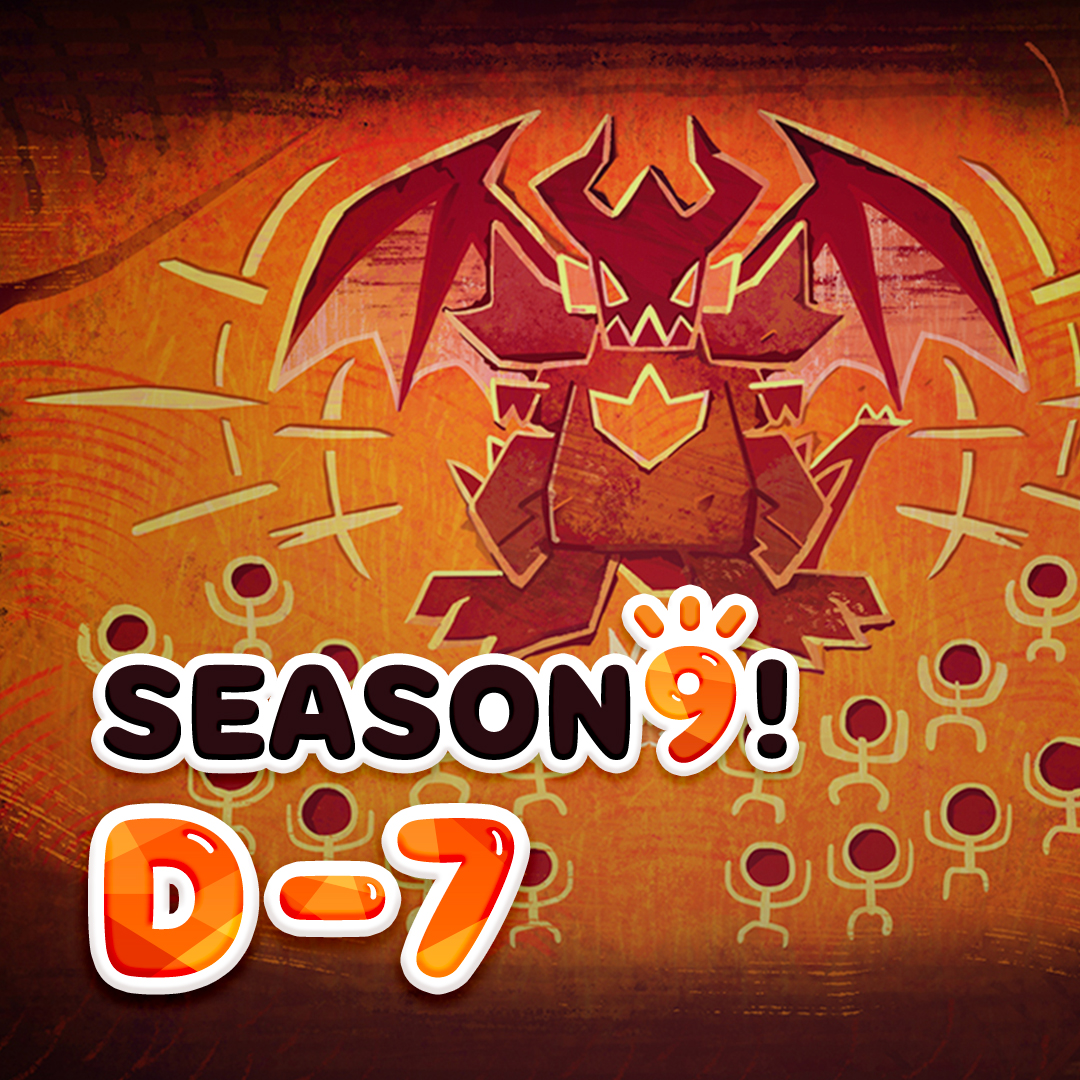 CookieRun: OvenBreak Season 9! 🔥 D-7! 🐉 We shared a coupon code in the game! Make sure to claim it now!