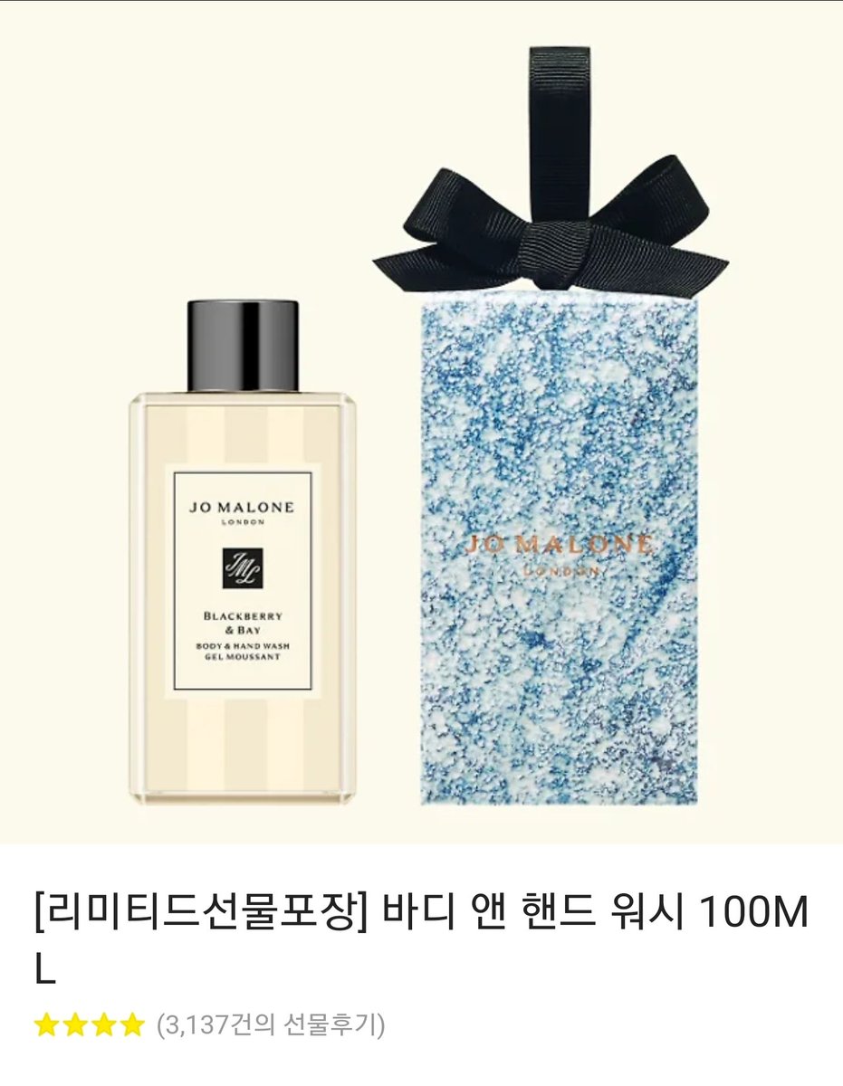 #RT
💧오쏘몰 이뮨 멀티비타민&amp;미네랄 or 조말론런던 바디 앤 핸드워시 나눔이벤👑

#눈물의여왕 15-16화 중에
티비엔 드라마 역대 시청률 1위가 된다면
알티추첨해서 2명 당발 쭈고🤍❤️

#김수현 #김지원 #박성훈 #곽동연 #이주빈