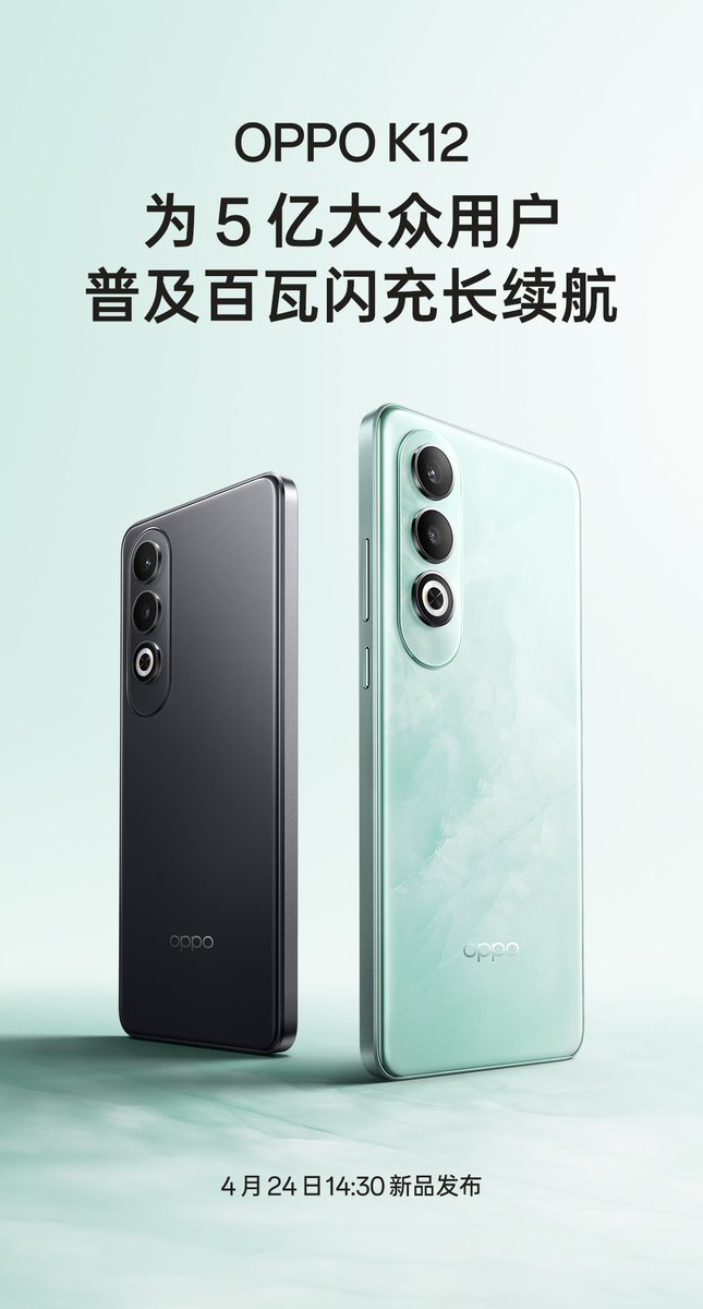 Oppo K12 launching on April 24 in China

#Oppo #Oppok12 #OnePlusNordCE4