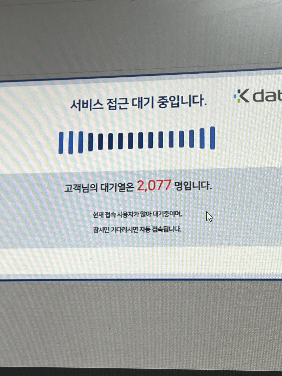 ompmompm's tweet image. SQLD 접수 대기중인데 대체
웹사이트를 어떻게 만들명 기다릴수록 대기열이 늘어나는거임
ㅋㅋㅋㅋㅋㅋㅋㅋ
20분 전에 2000대였는데 아직 2000대네