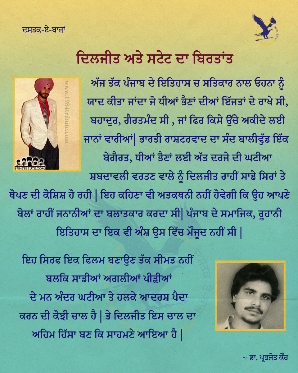 dastakebajan's tweet photo. https://t.co/Xnw8jIHUsy