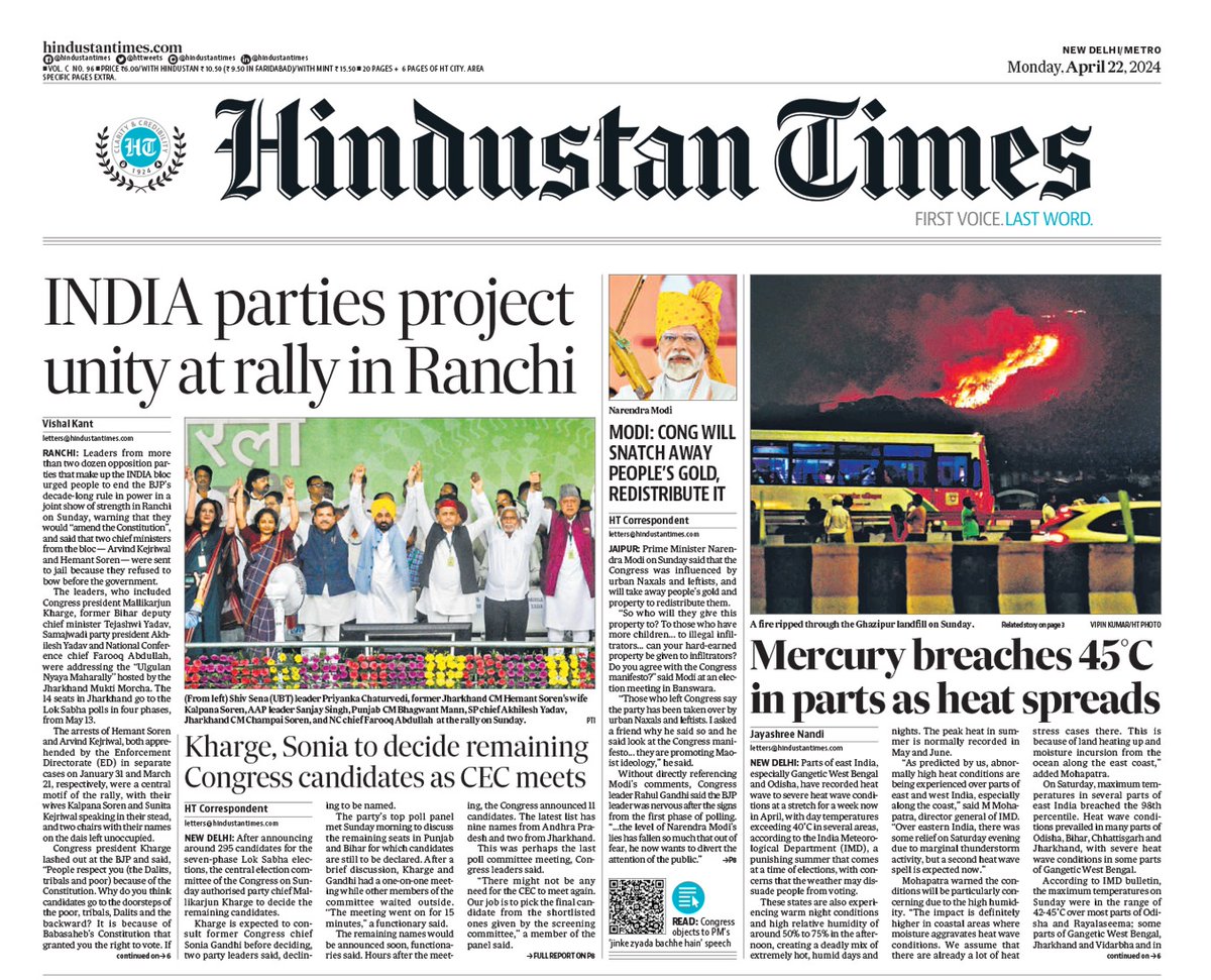 ▶ INDIA parties project unity at rally in #Ranchi ▶ #AAP cites Tihar letter to #AIIMS in latest twist to #insulin imbroglio Read more in today's Hindustan Times print edition 📰epaper.hindustantimes.com Subscribe bit.ly/2QAOH22