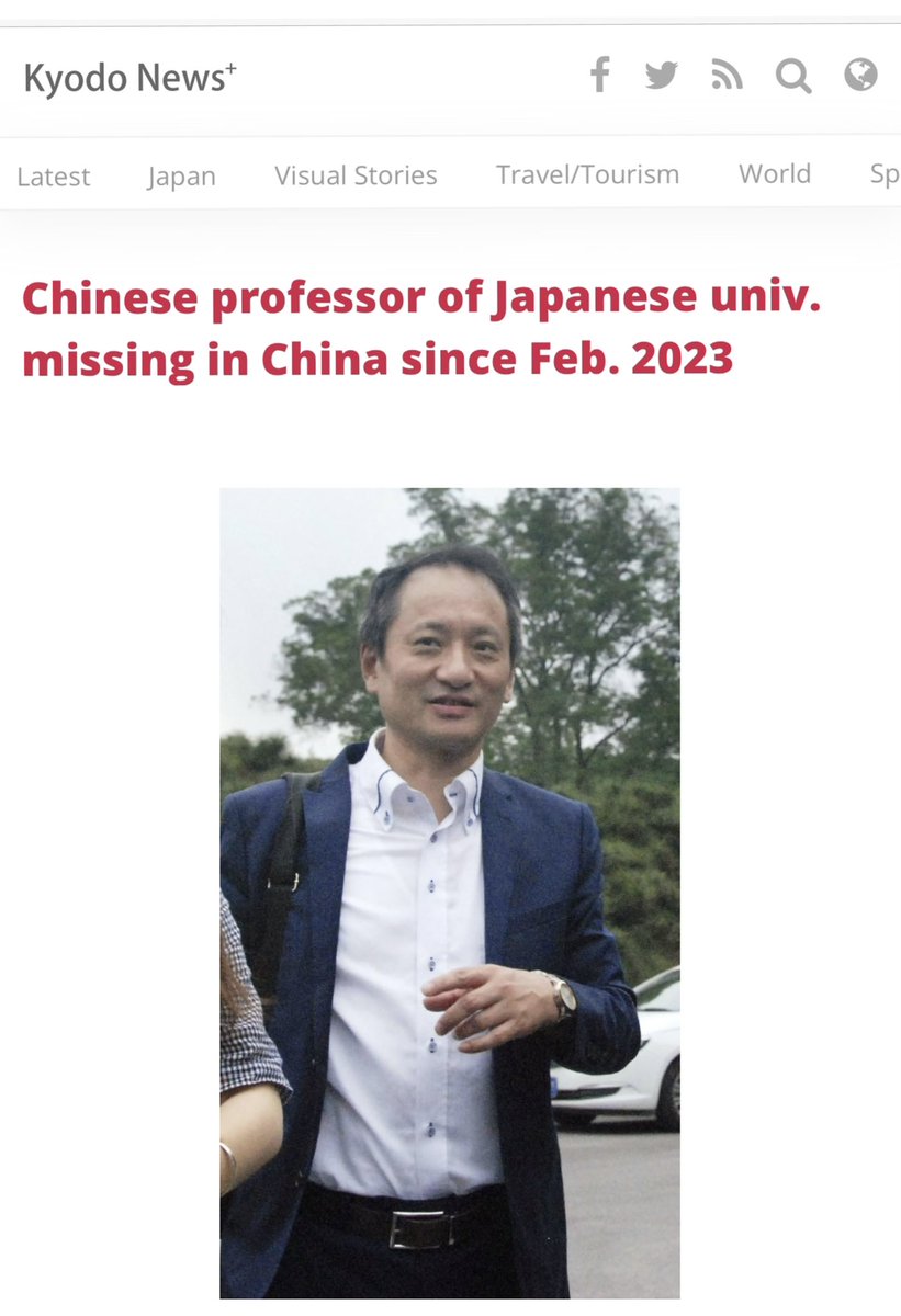 Fan Yuntao (范云涛), a Chinese professor of Japan's Asia University, has become unreachable after he returned to Shanghai in late Feb last year. Fan was contacted by 🇨🇳 authorities before he disappeared. He told people around him that he was asked to accompany authorities for