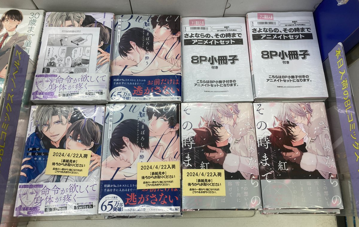 BLコミック 15冊⭐️150〜