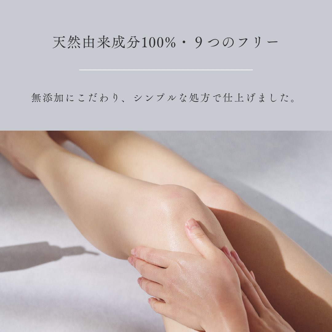 eume_official's tweet photo. “整え、わたしに還る”
《tuning massage oil》

圧搾精製された良質なコメ胚芽油をベースに、
天然植物オイルやエキスをブレンドした
チューニングマッサージオイル🌿 

ボディの保湿や、頭皮ケアにも◎

ONLINE STOREにて好評発売中🕊️

#eume #セルフケア #ボディオイル https://t.co/mlmEEAtDrd