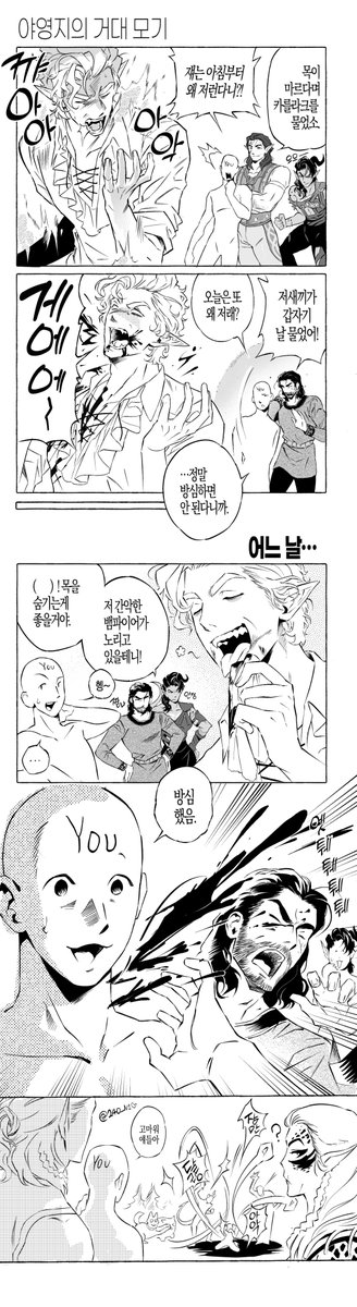 240_N1's tweet photo. 야영지의 거대 모기 https://t.co/pZcaZq8Mmd