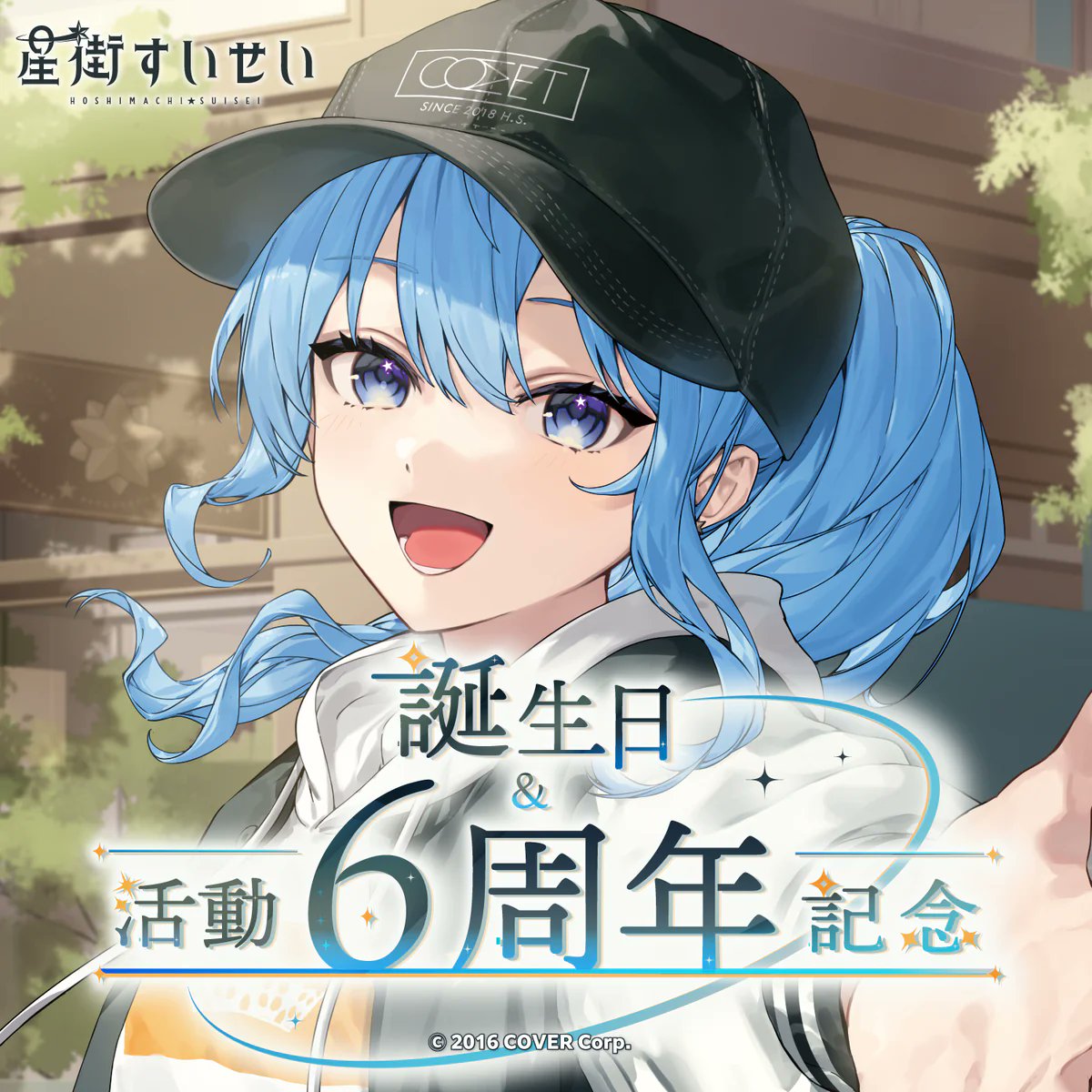 ホロライブ グッズ情報(非公式) on X: ホロライブ グッズ情報(非公式) on X: