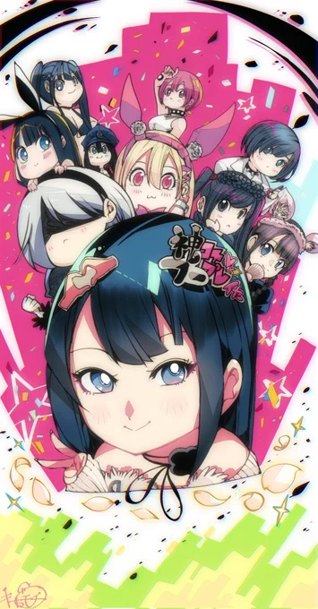 ふと前回お渡しした集合絵は越えたいよなぁーと思ってボンヤリイラスト見返したら人数ぶっちぎりで笑ったw成長wただでも真ん中のプーさんの衣装が前回よりも謎いw服は良いのだけど首輪クッパだしネックレス???てなったww胸を強調したかったの……かな…??ちょっと反省← 