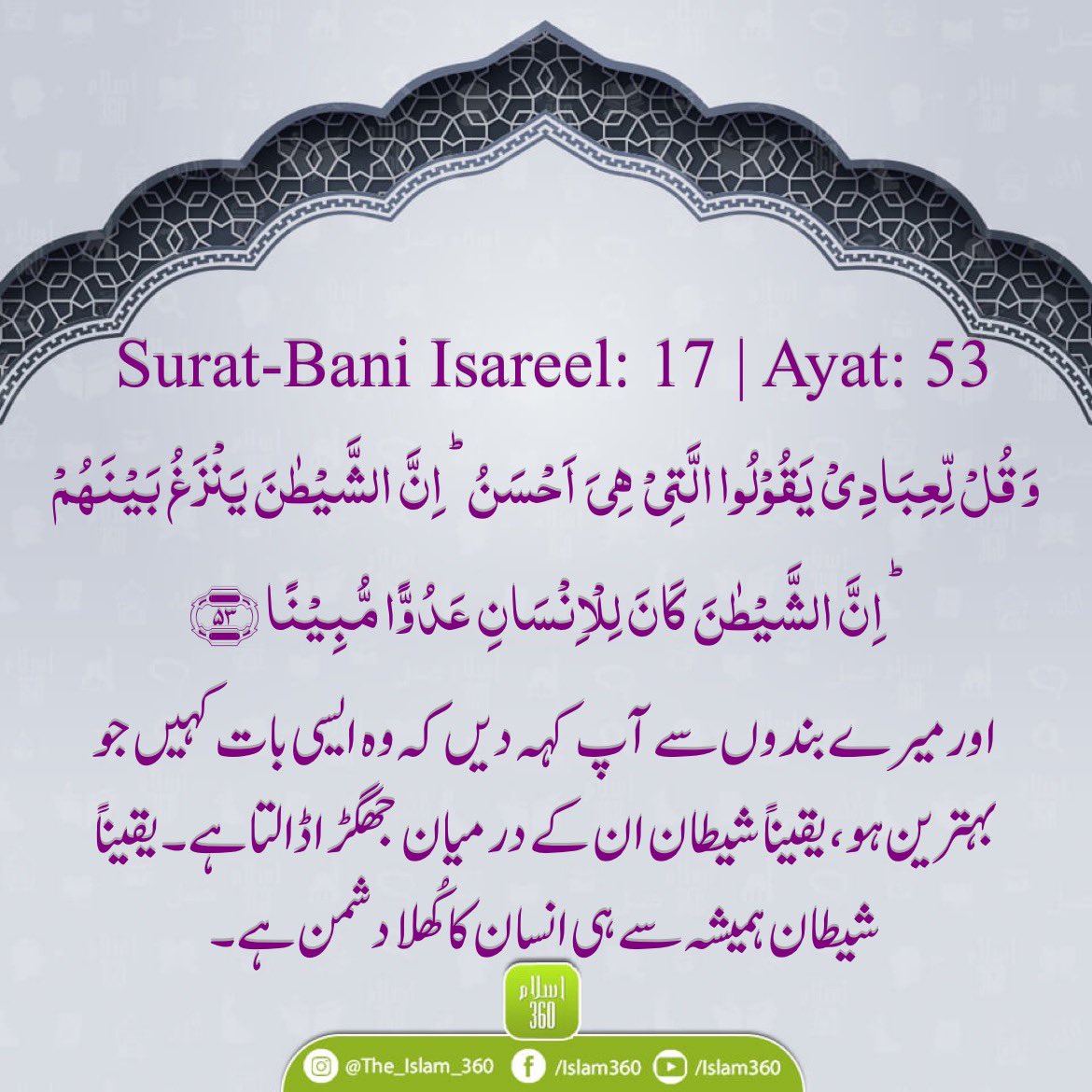 صبح بخیر۔ علم کا ایک قطرہ جہالت کے سمندر سے بہتر ہے، اور عمل کا ایک قطرہ علم کے سمندر سے افضل ہے۔