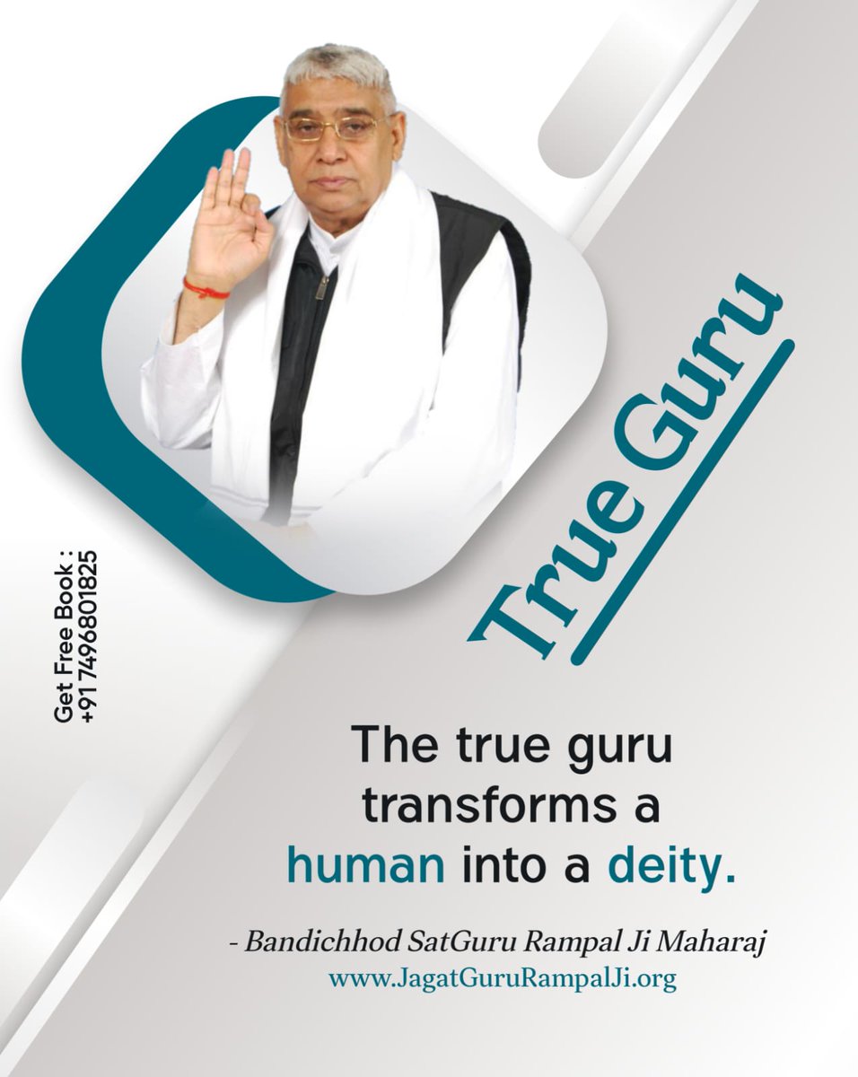 #GodMorningMonday
The true guru transforms a human into a deity
@SaintRampalJiM