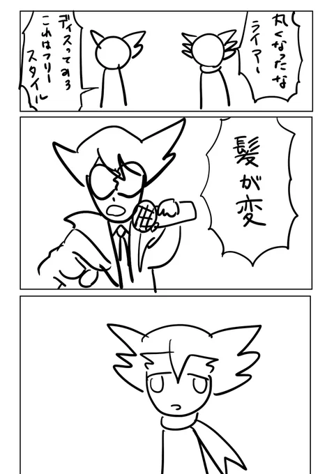 なにこれ 