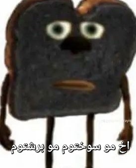 negin777's tweet photo. کون من وقتی میبینم یه نفر مهاجرت کرده و من هنوز اینجام: https://t.co/4YMnyYbn8O