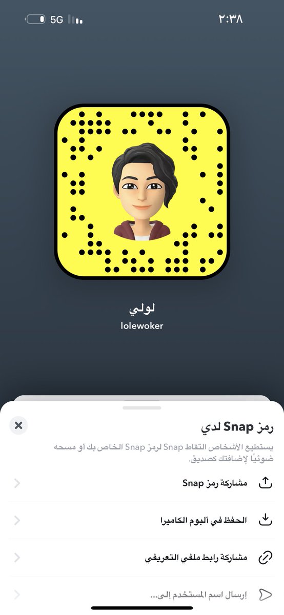 modrenbitch's tweet photo. هاييي انا سالب من شرق الرياض.  جاد و ابي اقابل كاش  لازم اطفي محنتي 🔥🔥🔥🔥🔥. جاد وكاش. تعال سنابي. نتفاهم 🍑🔥🔥 طبعاً مز و ناعم❤️💸💸💸💸❤️❤️ #سالب_الرباض #موجب_الرياض #سالب_الرياض_مبادل_الرياض_شرق_الرياض #معصبتي_راحتي https://t.co/f1FLCmL0T8