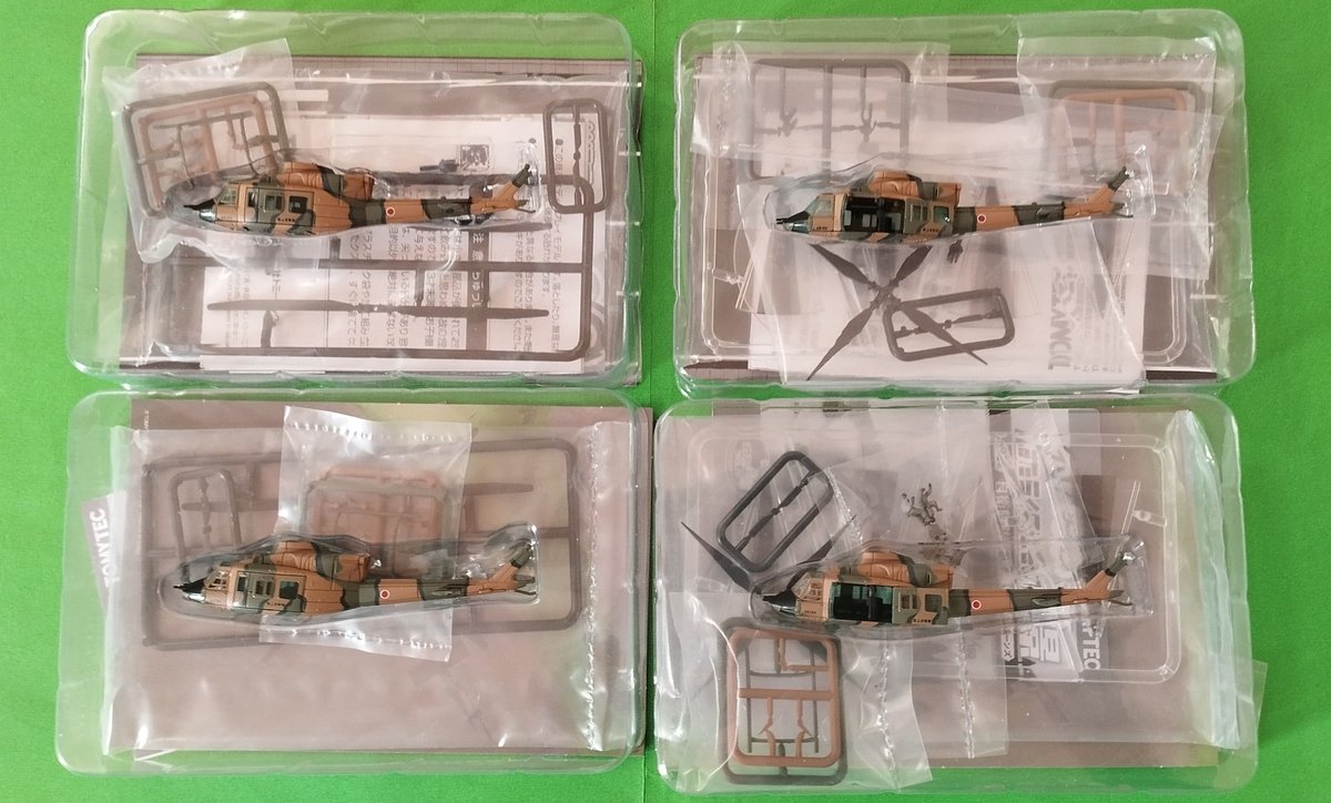 Victor93795855's tweet photo. GJ!... UH-2 Tomytec 1/144
I have the 4 models😁😁
#144スケモ
#Scale144 https://t.co/jqcF53Chfp