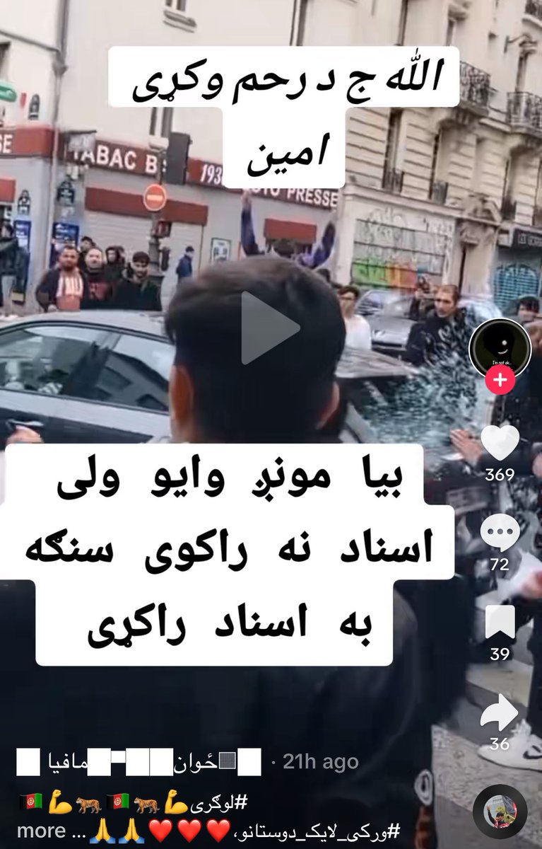 🤡Pendant ce temps sur tik tok, les émeutiers afghans revendiquent l’émeute en toute impunité. Pour rappel, n’importe quel français peut être enfermé s’il ose dénoncer des violeurs étrangers. Souriez, c’est vous qui payez !