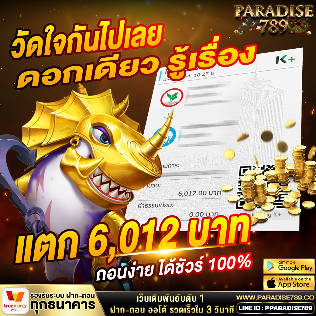 mm005357364930's tweet photo. ✨เว็บอันดับ 1 ที่โปรดีที่สุด✨
🔥สมาชิกใหม่ ฝาก 100% 
🔥โบนัสฝากทั้งวัน รับ10%
🔥คืนยอดเสีย 5% ทุกวัน
✅คลิ๊ก👉https://t.co/i5cBXWQ6mi https://t.co/npDW1prpdU