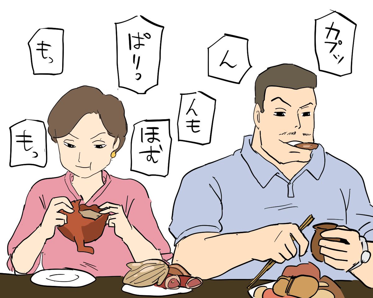 夏木マリが抜けない湯婆婆
#千と千尋の神隠し 