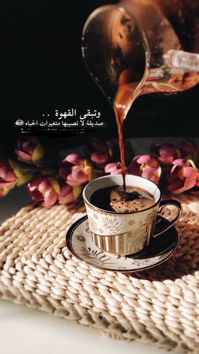قمر Qamar tweet media
