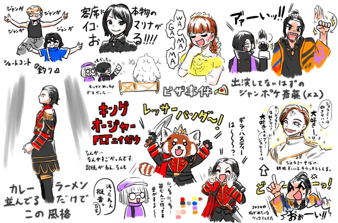 キングオージャーFLTの記憶を頼りに描きました、。

めちゃくちゃ楽しかったのにもう「なんかすごかった」って記憶しか残ってねぇ・・・!!
#キングFLT 
#キングFLTニイガタ 
#キングオージャー 