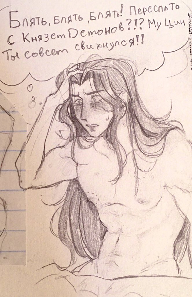 More sketches about that moment👀

#tgcf #天官赐福 #muqing #huaqing