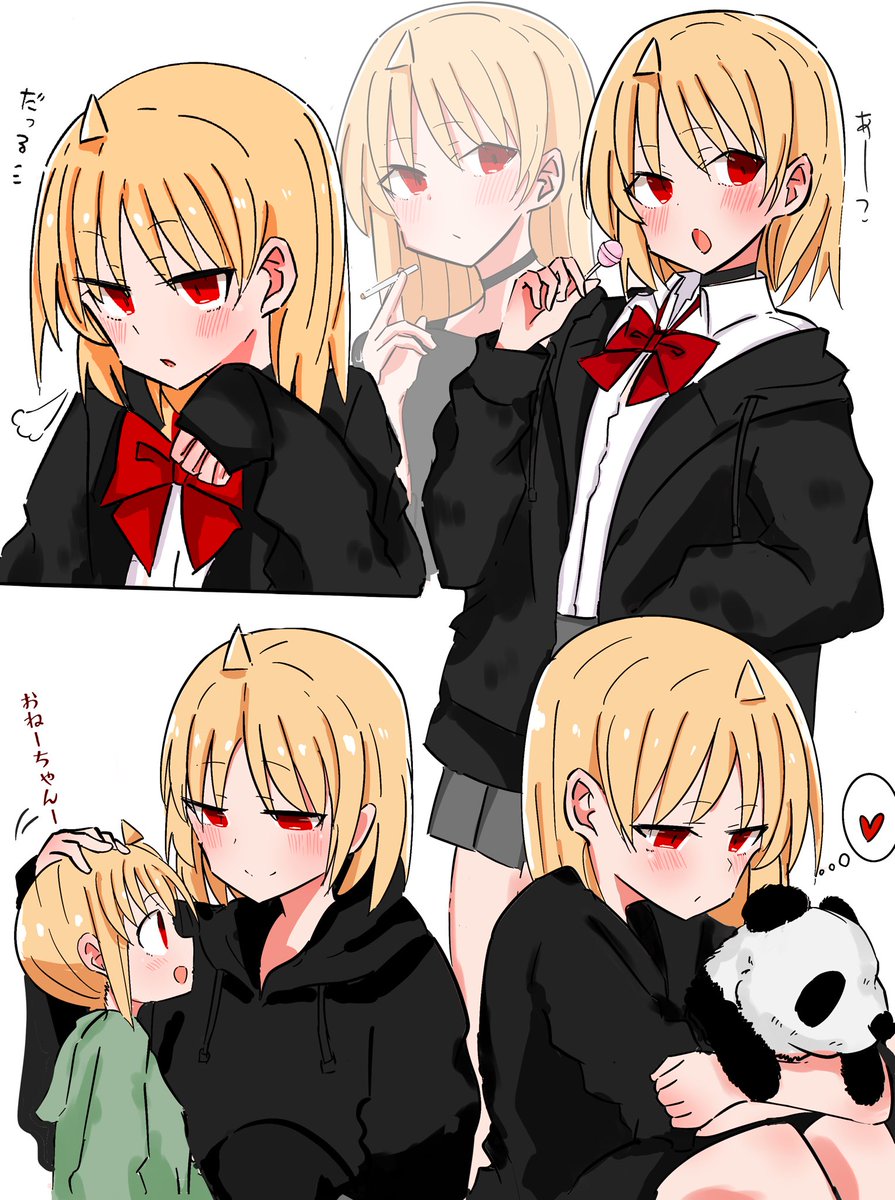 伊地知星歌(16)
#ぼっち·ざ·ろっく 