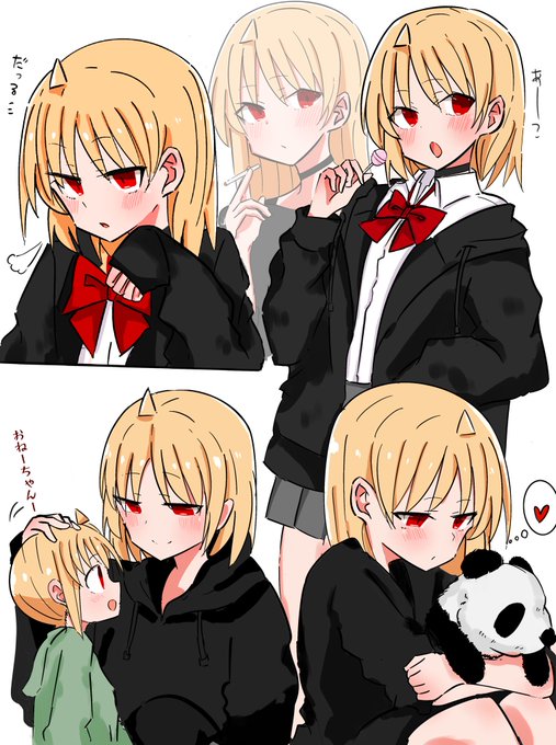 伊地知星歌(16)
#ぼっち·ざ·ろっく 