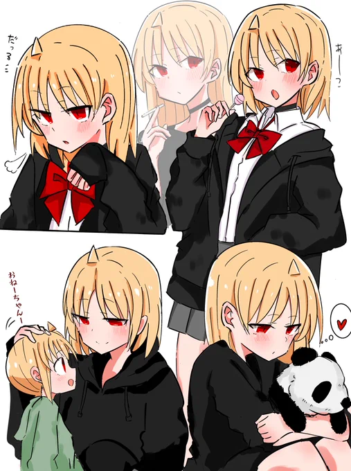 伊地知星歌(16)
#ぼっち·ざ·ろっく 
