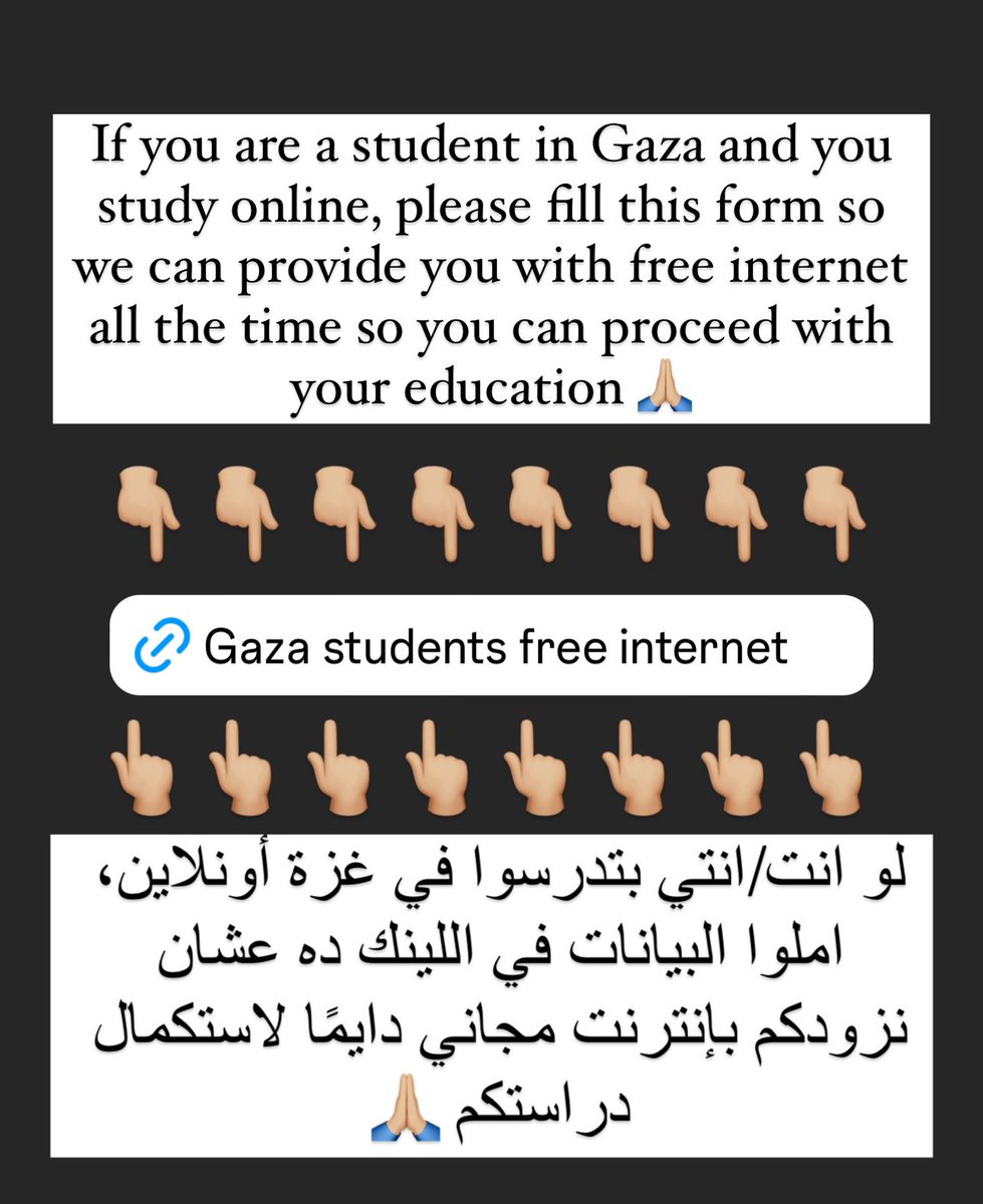 forms.gle/CyGNFzVZ5nyrKc… For all the students in Gaza. لكل الطلاب اللي في غزة بيدرسوا أونلاين. #ConnectingGaza @Connectinghu_