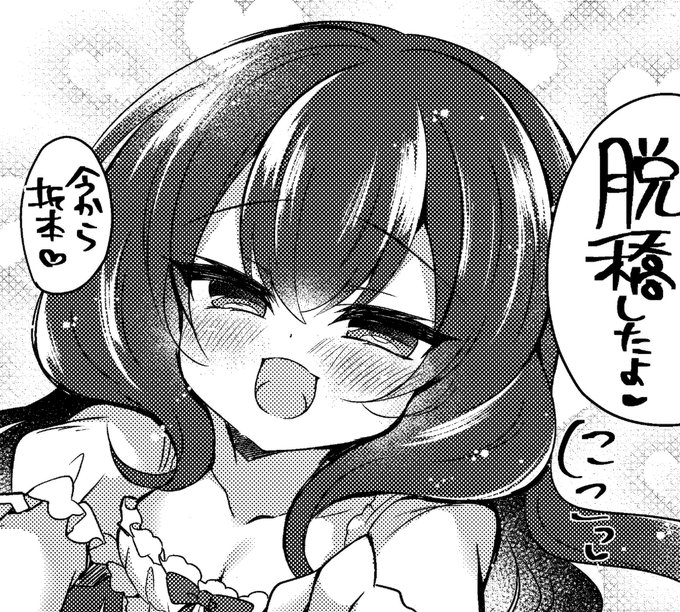 コミ1新刊脱稿しました!!!!!!!!!!
折本描いたらお品書きデザインします🥹🙏💦 