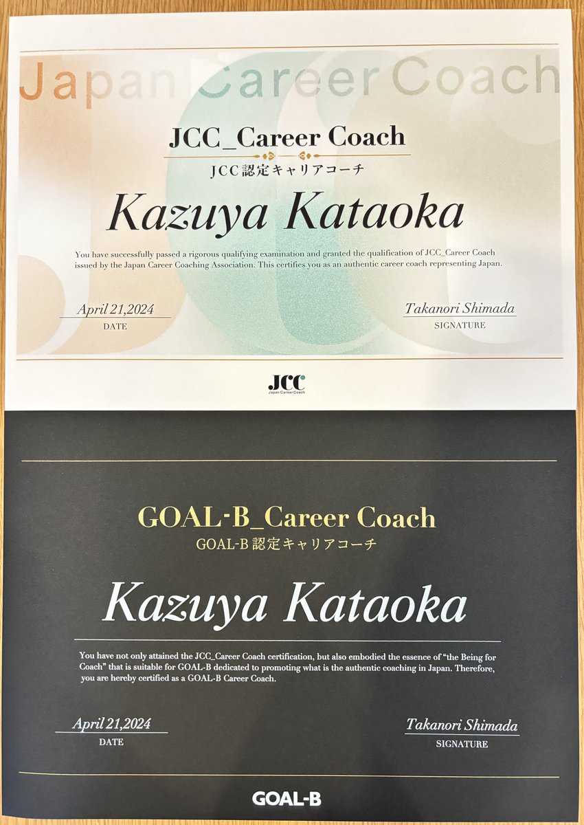 kazuyakataoka's tweet photo. 昨日はJCC0期の卒業セレモニーでした!
チームでこの写真撮ろうと走り切った3ヶ月。
濃密に駆け抜けたからこそ、得られた達成感。
今日から新しいスタートラインです‼︎
#GOALB
#JCC
#キャリスピ https://t.co/pOOnaDMUhQ