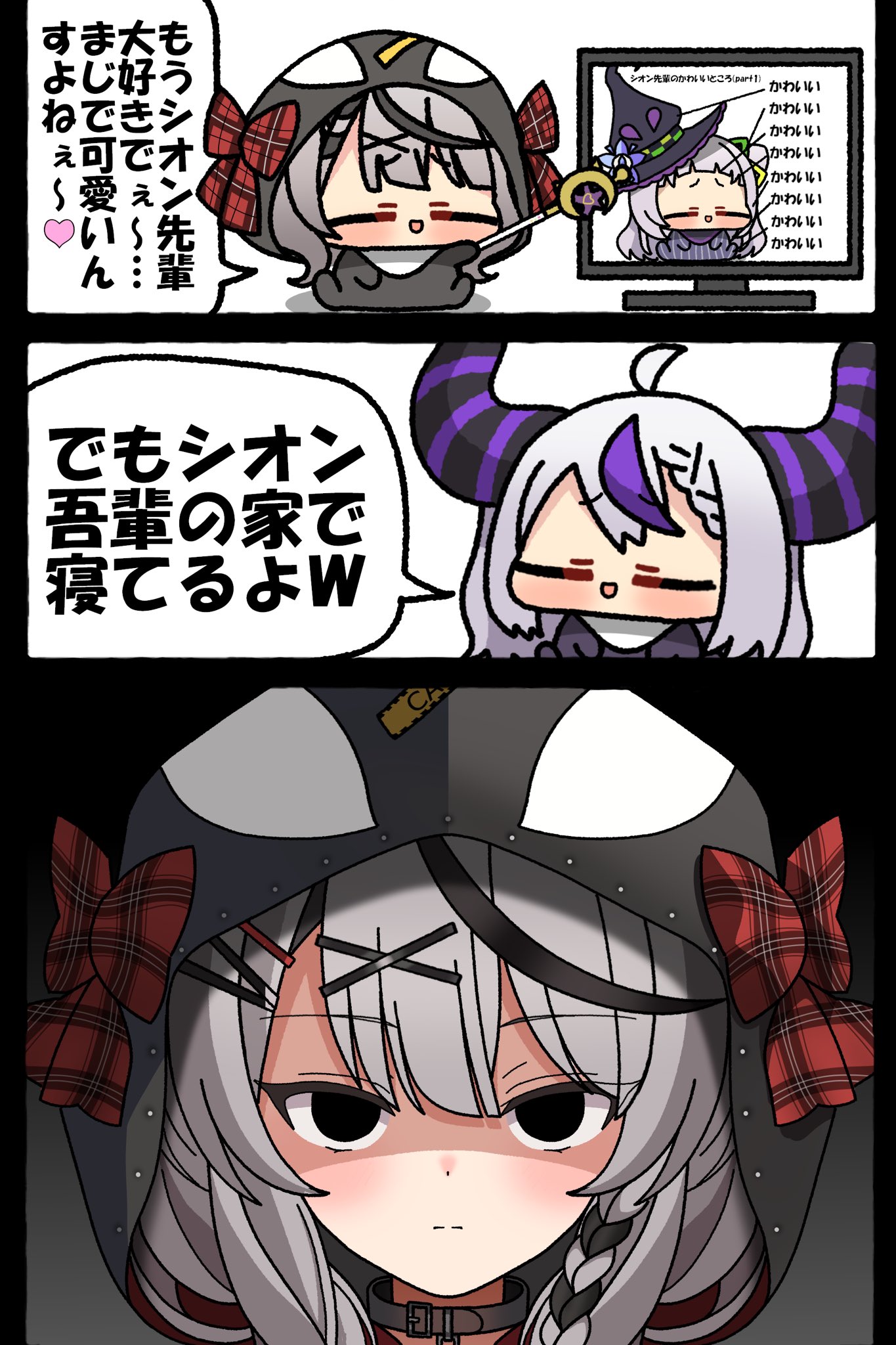 【しず☆プロフィールご一読ください☆様】GRAPATまんだら 8種 93個 しず☆プロフィールご一読ください☆様】GRAPATまんだら 8種 93