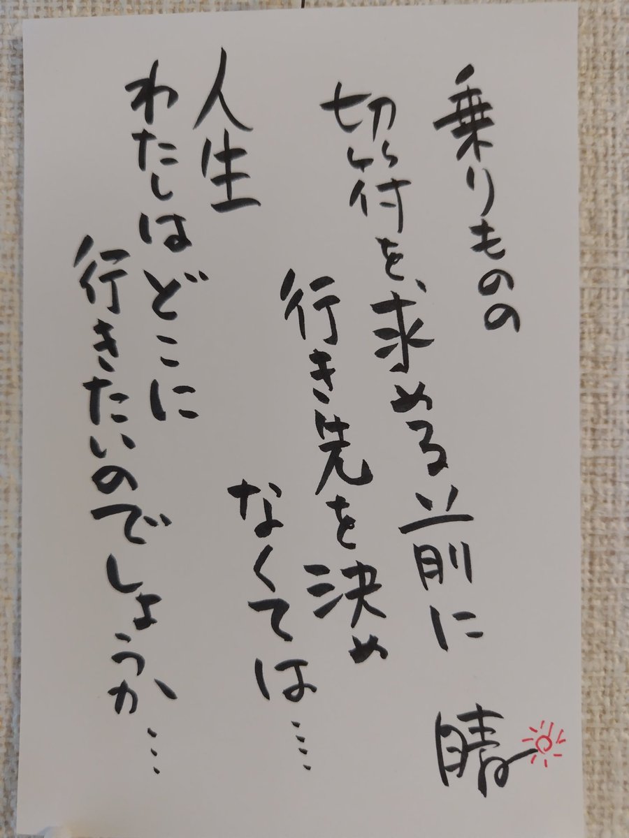 木花咲耶子 (@kihanasayako) on Twitter photo 