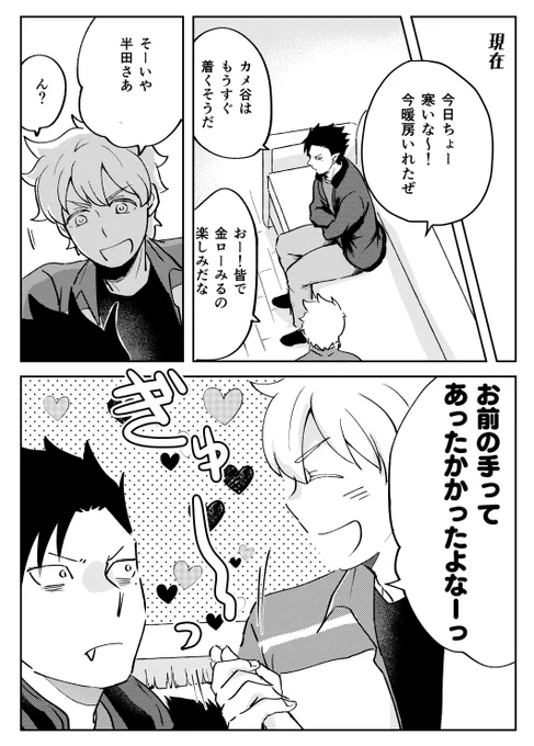 その②
どうでもいいけど描いた記憶がないらくがきもつけておく 