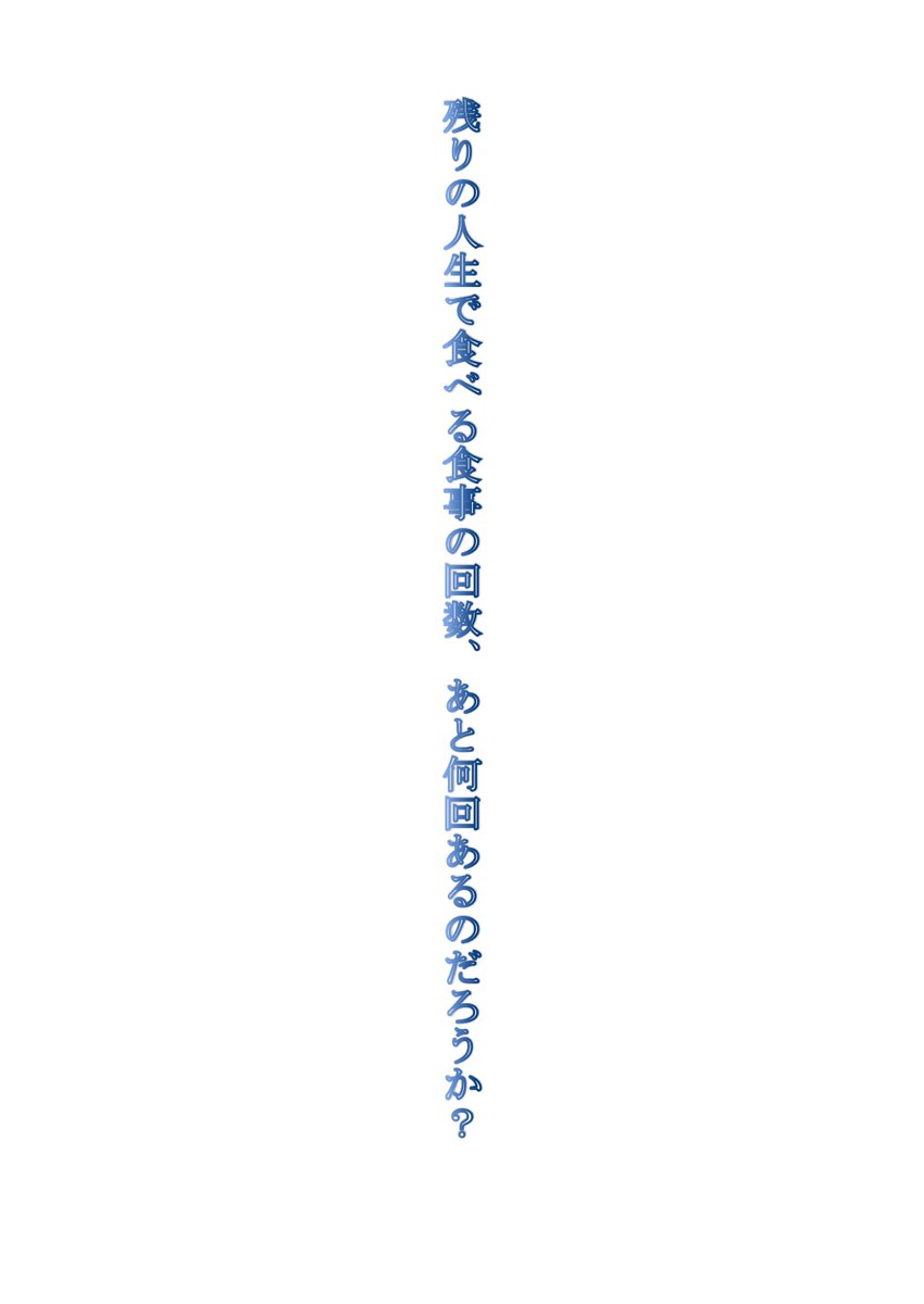 ogurigintaro's tweet photo. おはようございます、#小栗銀太郎 です！

残り(ry

友人おすすめ＆自身も気になっていたお店に初訪問

◆醤油 #ラーメン
平日ランチタイム麺大盛無料←しました！
かなり好みのお味でした
機会あれば券売機左上の塩ラーメンも食べてみたい
#RAMENCiQUE　#南阿佐ケ谷

美味しい＝幸せ

#猫😺まつこ https://t.co/0yOXbkaoZM