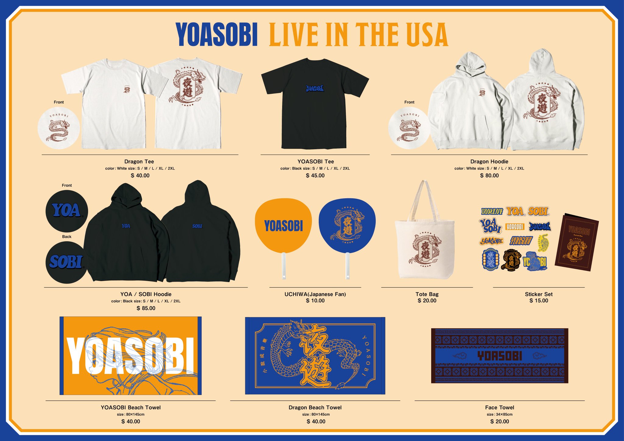 YOASOBI on X: 