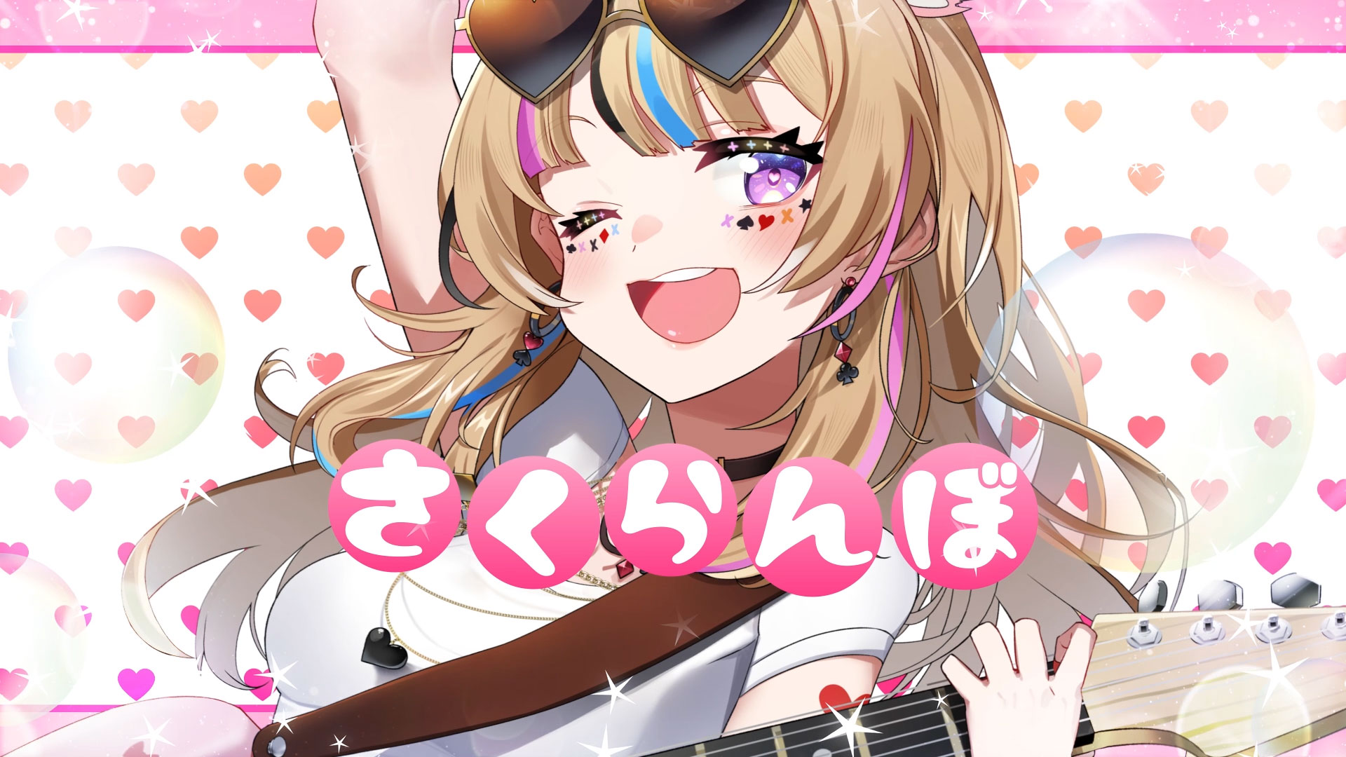 尾丸ポルカ🎪1stアルバム配信中🪄︎︎✨ on X: 尾丸ポルカ🎪1stアルバム配信中🪄︎︎✨ on X: