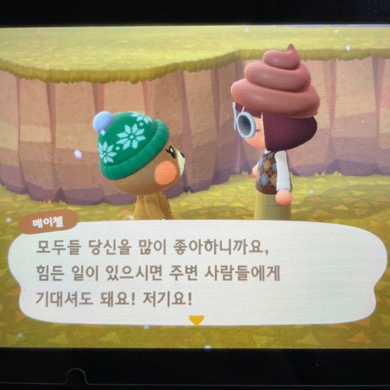 런쥔아 오늘도 좋은 하루 보내 울 아기야웅이💕💕