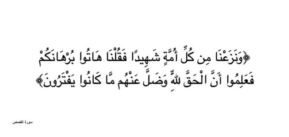 آية (@0ayah0) on Twitter photo 2024-04-21 22:41:41