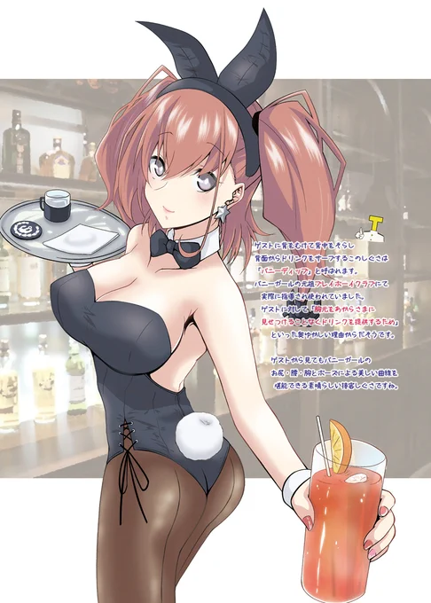 #これを見た人はバニーガールをTLに放流しよう アトランタ… 