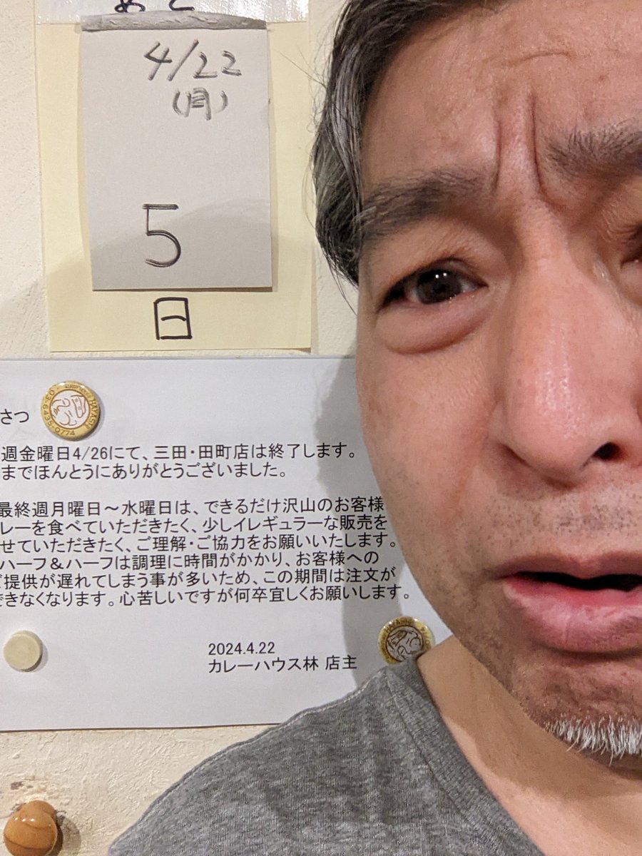 ohyeah8841's tweet photo. あと5日で港区営業終了 https://t.co/5sUjcAkFNb