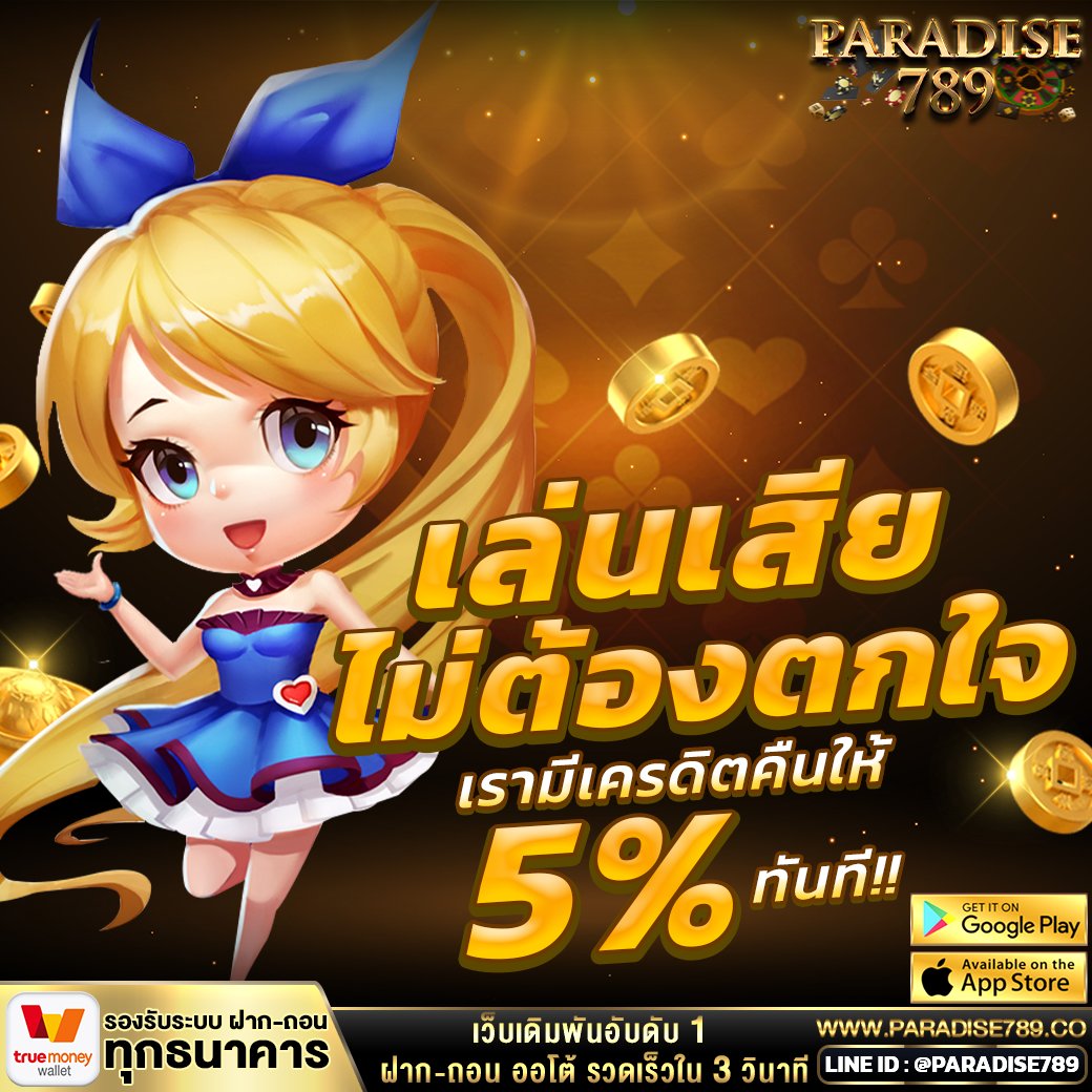 mm005357364930's tweet photo. ✨เว็บอันดับ 1 ที่โปรดีที่สุด✨
🔥สมาชิกใหม่ ฝาก 100% 
🔥โบนัสฝากทั้งวัน รับ10%
🔥คืนยอดเสีย 5% ทุกวัน
✅คลิ๊ก👉https://t.co/i5cBXWQEbQ https://t.co/qSePFSHIKw