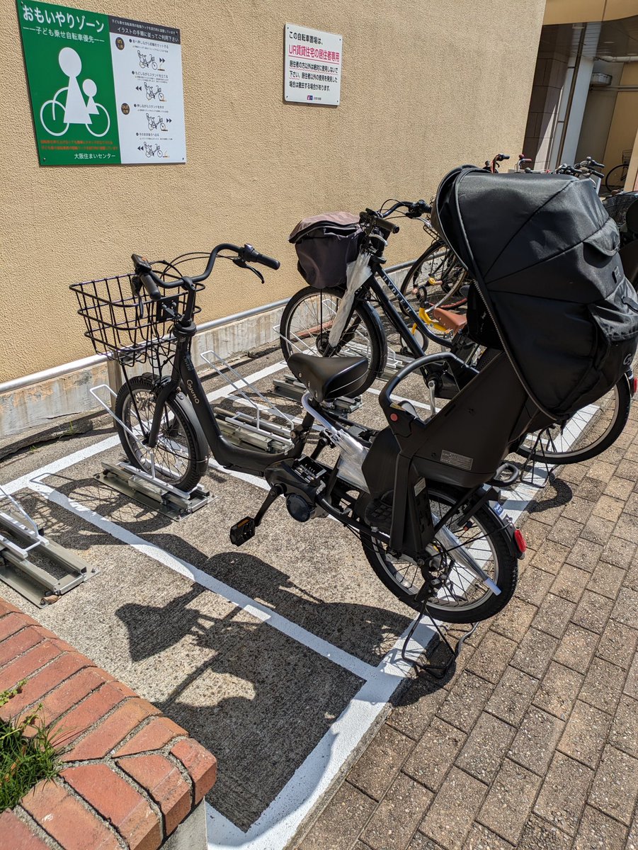 modoru_kikaku's tweet photo. UR都市機構一一一【moving rack】設置後の点検とリポート

架台が後退した状態で駐輪されていたので、正しく利用下さっていることが分かりました。一先ず安心出来て良かった！

#サイクルラック  #子乗せ自転車 #駐輪場 #movingrack #モドルキカク #おもいやりゾーン #子育てママ #キッズデザイン賞 https://t.co/bmyDehM41b