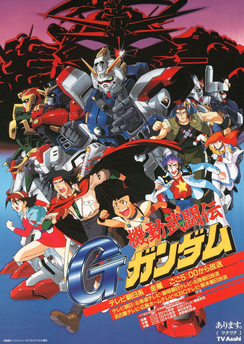 WilTito's tweet photo. Happy 30th to the most out there entry of the Gundam franchise!
Mobile Fighter G Gundam!
#gundam #ggundam #mobilefighter #anime #DomonKasshu #shufflealliance #devilgundam #darkgundam #toonami #shinninggundam #burninggundam https://t.co/Lwue2P2zBb