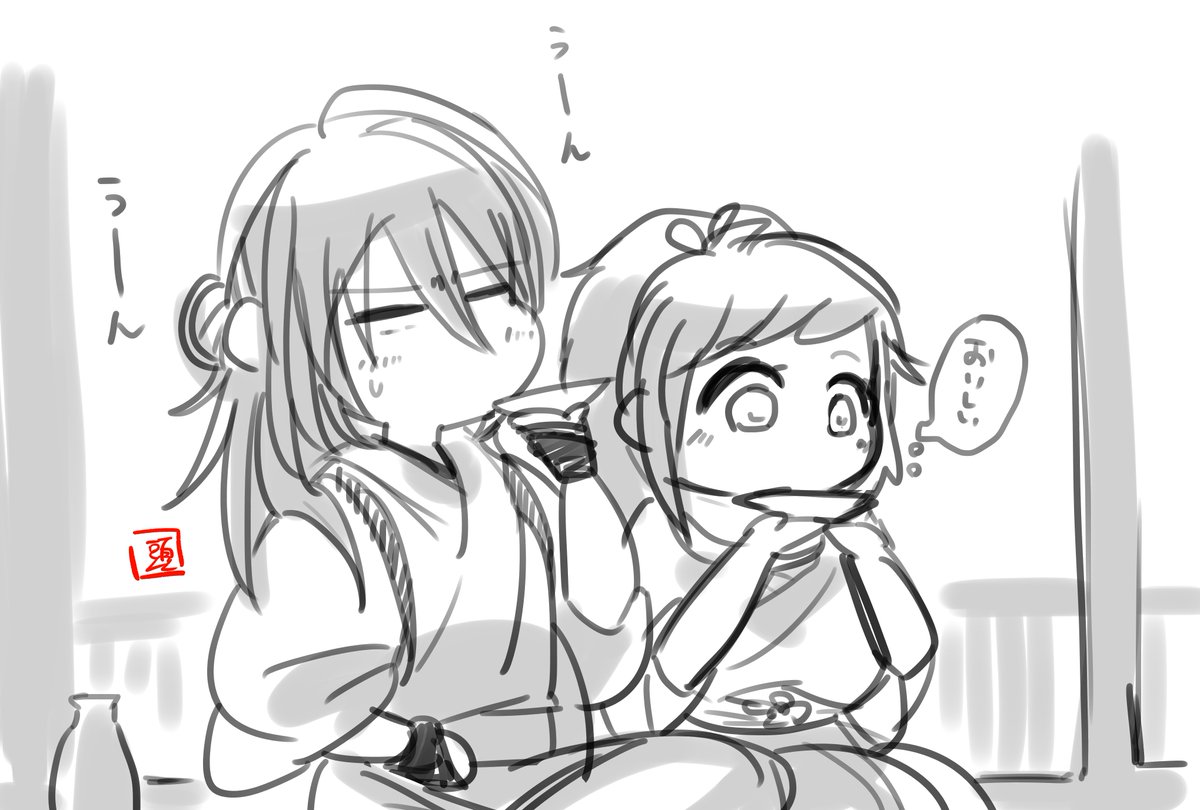 らくがき孫安♀ 晩酌中 